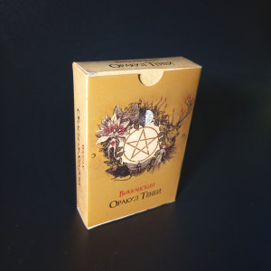 ВІККАНСЬКИЙ ОРАКУЛ ТІНЕЙ (WICCAN ORACLE OF SHADOWS)